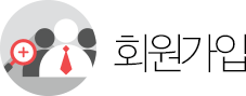 오피스Q 회원가입