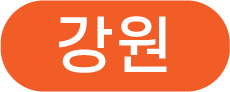 강원도