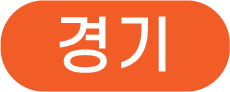 경기도